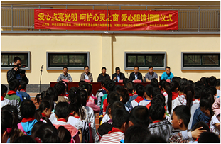 愛(ài)心點(diǎn)亮光明，呵護(hù)心靈之窗 