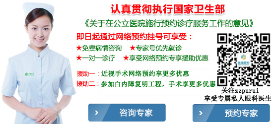 兒童弱視有哪些方法？