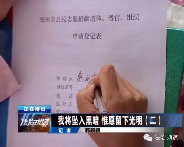 愿你天堂安心，“我們”捐款助曄宇完成學(xué)業(yè)！