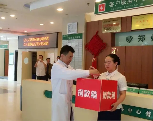 愿你天堂安心，“我們”捐款助曄宇完成學(xué)業(yè)！