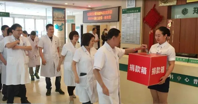 愿你天堂安心，“我們”捐款助曄宇完成學(xué)業(yè)！