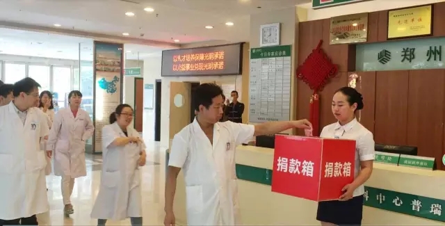 愿你天堂安心，“我們”捐款助曄宇完成學(xué)業(yè)！