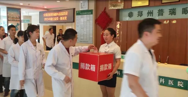 愿你天堂安心，“我們”捐款助曄宇完成學(xué)業(yè)！