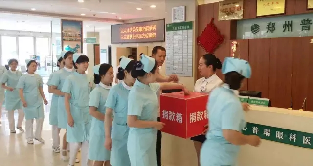 愿你天堂安心，“我們”捐款助曄宇完成學(xué)業(yè)！