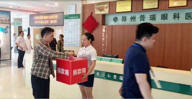 愿你天堂安心，“我們”捐款助曄宇完成學(xué)業(yè)！