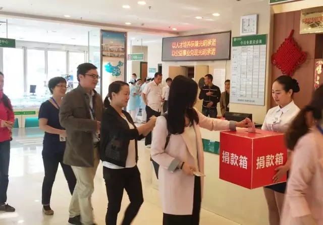 愿你天堂安心，“我們”捐款助曄宇完成學(xué)業(yè)！