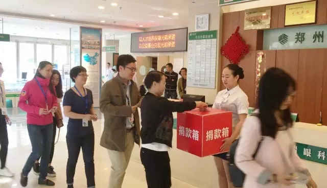 愿你天堂安心，“我們”捐款助曄宇完成學(xué)業(yè)！