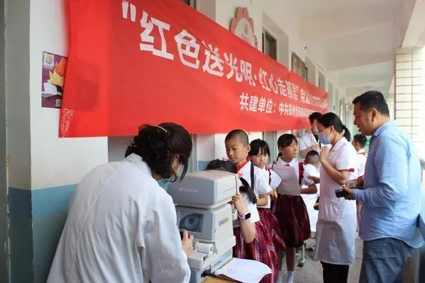 【紀(jì)念建黨95周年】共筑中國夢(mèng) 永遠(yuǎn)跟黨走