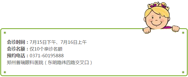 這一天，如果你來(lái)，孩子將告別近視眼鏡！