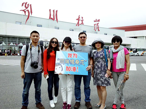 “明眸格?；ā标P(guān)愛西藏索縣眼疾兒童行活動今啟動