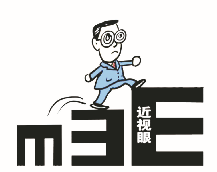 超高度近？ICL助您重獲清晰視界