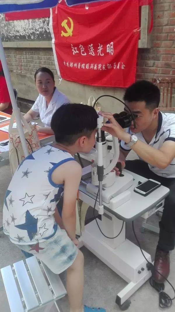 “紅色送光明”活動(dòng)走進(jìn)省醫(yī)藥管理局家屬院