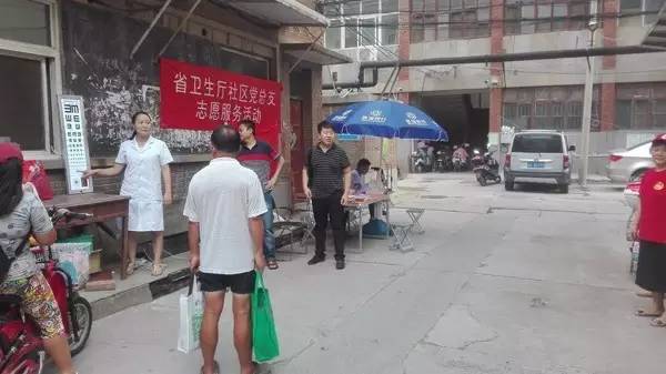 “紅色送光明”活動(dòng)走進(jìn)省醫(yī)藥管理局家屬院