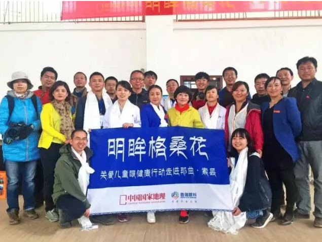 “明眸格?；ā辈氐毓P記丨天價蟲草背后的心酸