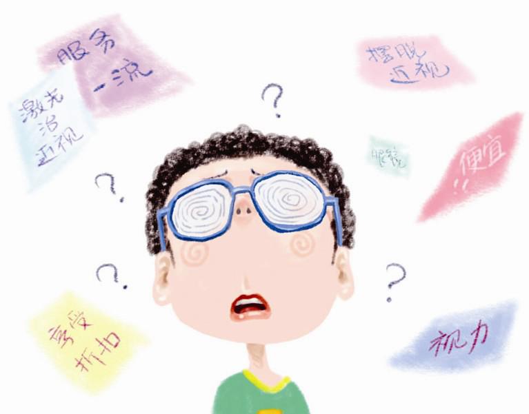 近視手術(shù)能不能做？率高嗎？