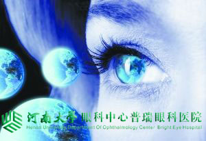 高度近視又角膜太薄？看這里！