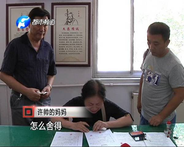 雖已離開，但他卻以另一種方式延續(xù)生命和希望