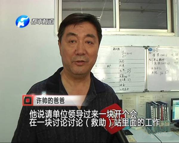 雖已離開，但他卻以另一種方式延續(xù)生命和希望