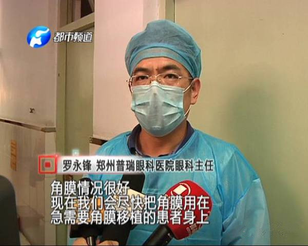 雖已離開，但他卻以另一種方式延續(xù)生命和希望