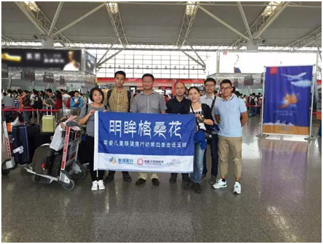 【明眸格?；ā?四赴玉樹，只因和光明有個約會