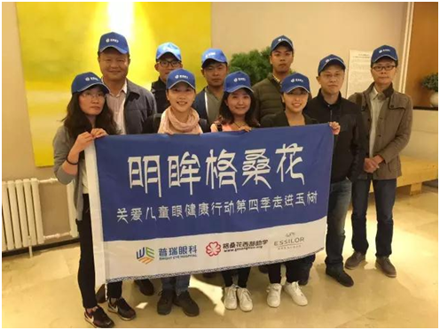 【明眸格?；ā?四赴玉樹，只因和光明有個約會