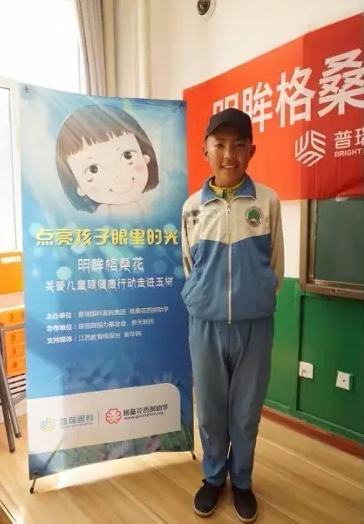 第四季"明眸格?；?quot;拾夢啟航 送光明更送陽光生活