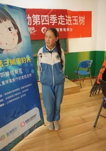 第四季"明眸格?；?quot;拾夢啟航 送光明更送陽光生活