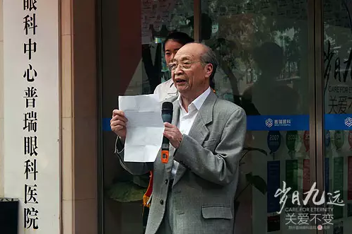 【歲月九遠(yuǎn) 關(guān)愛(ài)不變】賀鄭州普瑞眼科9周年慶典圓滿！