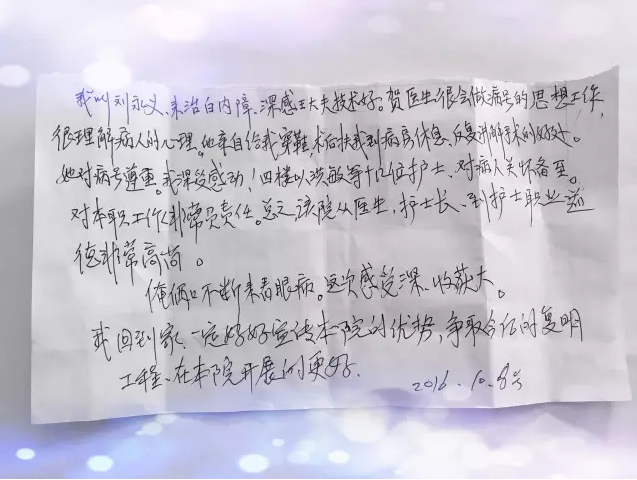 普瑞用心做事，只為換您的笑容與光明