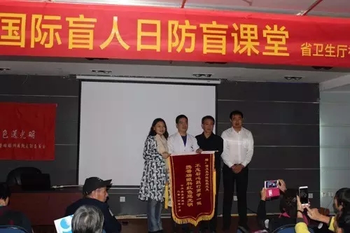 【盲人日】防盲治盲的路上，我們從未停歇！