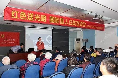 【盲人日】防盲治盲的路上，我們從未停歇！