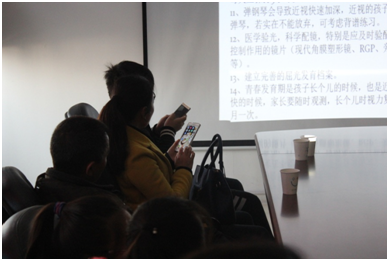 讓孩子告別近視，青少年近視防控名師講壇活動(dòng)圓滿！