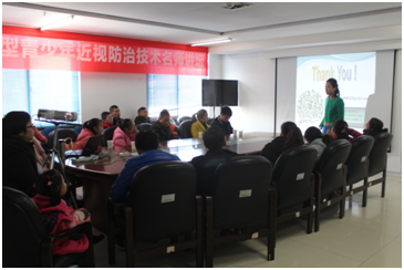 讓孩子告別近視，青少年近視防控名師講壇活動(dòng)圓滿！