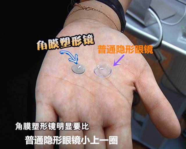 一夜之間真的能改變視力嗎？