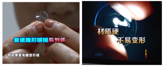 一夜之間真的能改變視力嗎？