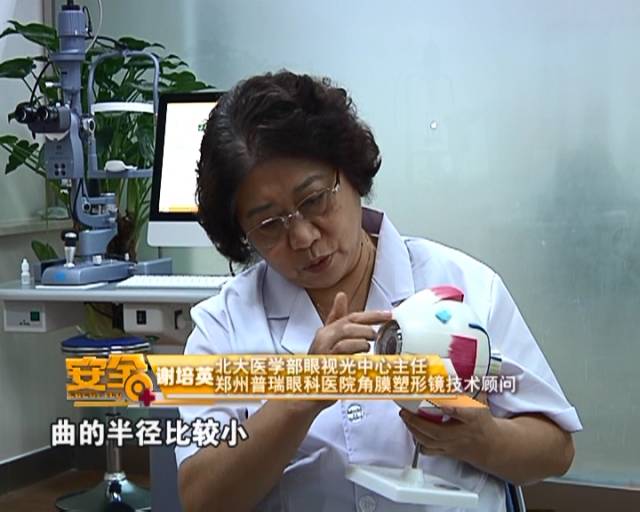 一夜之間真的能改變視力嗎？