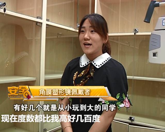 一夜之間真的能改變視力嗎？