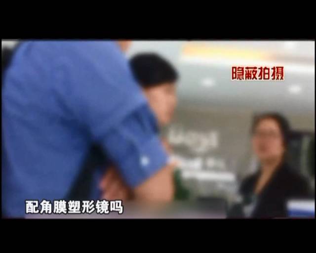 一夜之間真的能改變視力嗎？