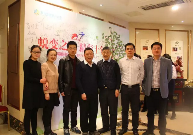 2017普瑞眼科年會盛大舉行，帶你get年會精彩！