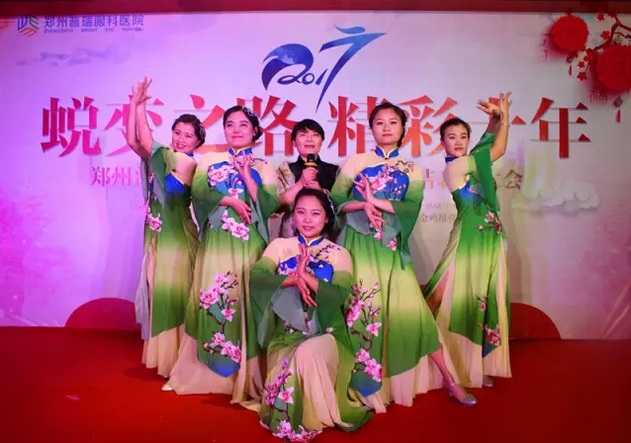 2017普瑞眼科年會盛大舉行，帶你get年會精彩！