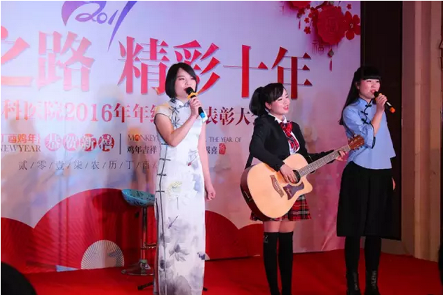 2017普瑞眼科年會盛大舉行，帶你get年會精彩！