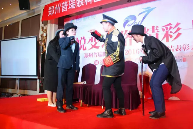 2017普瑞眼科年會盛大舉行，帶你get年會精彩！