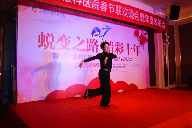 2017普瑞眼科年會盛大舉行，帶你get年會精彩！