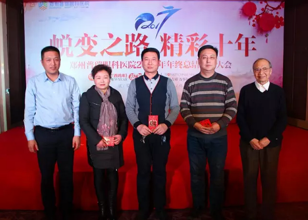 2017普瑞眼科年會盛大舉行，帶你get年會精彩！