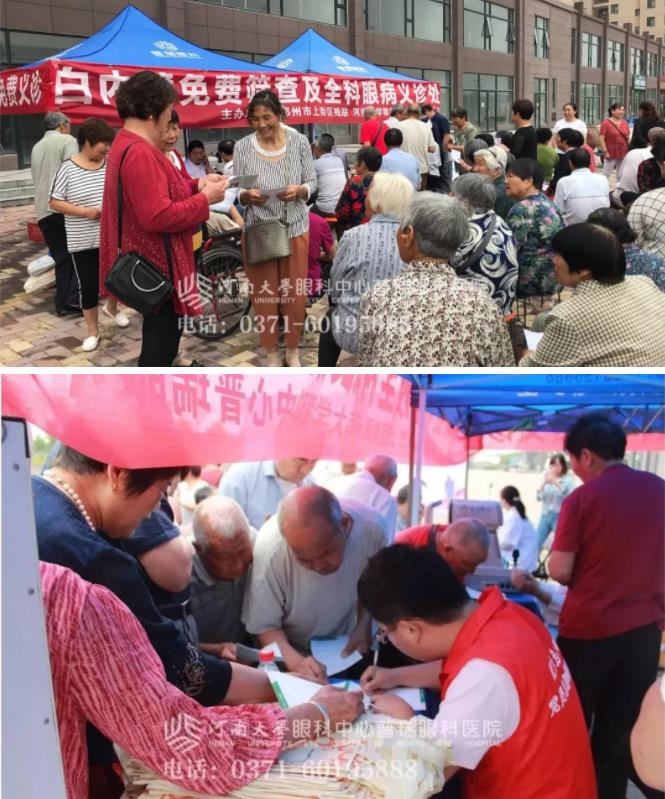 扶貧助殘，光明行動(dòng)：普瑞眼科&市上街區(qū)殘聯(lián)聯(lián)合舉辦白內(nèi)