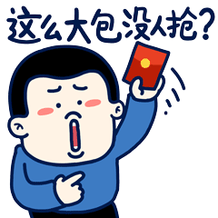 近視眼兒看過來！11月24日做ICL晶體植入，還有多重驚喜~