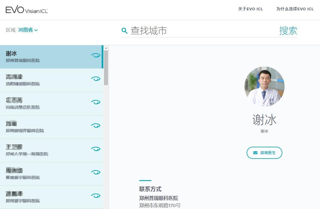 白領(lǐng)一族經(jīng)常面對(duì)電腦，可以做近視手術(shù)嗎？