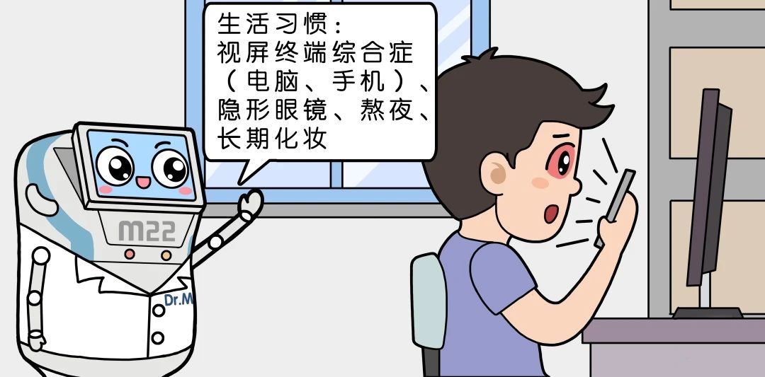 孩子經常眨眼、揉眼睛，不是近視、倒睫？竟然是這個??！