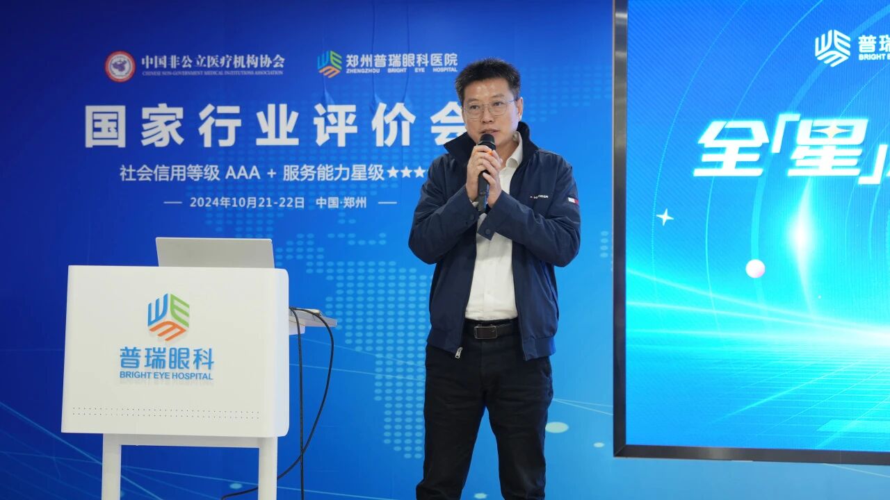 依視路星趣控2.0正式落戶鄭州普瑞眼科醫(yī)院！