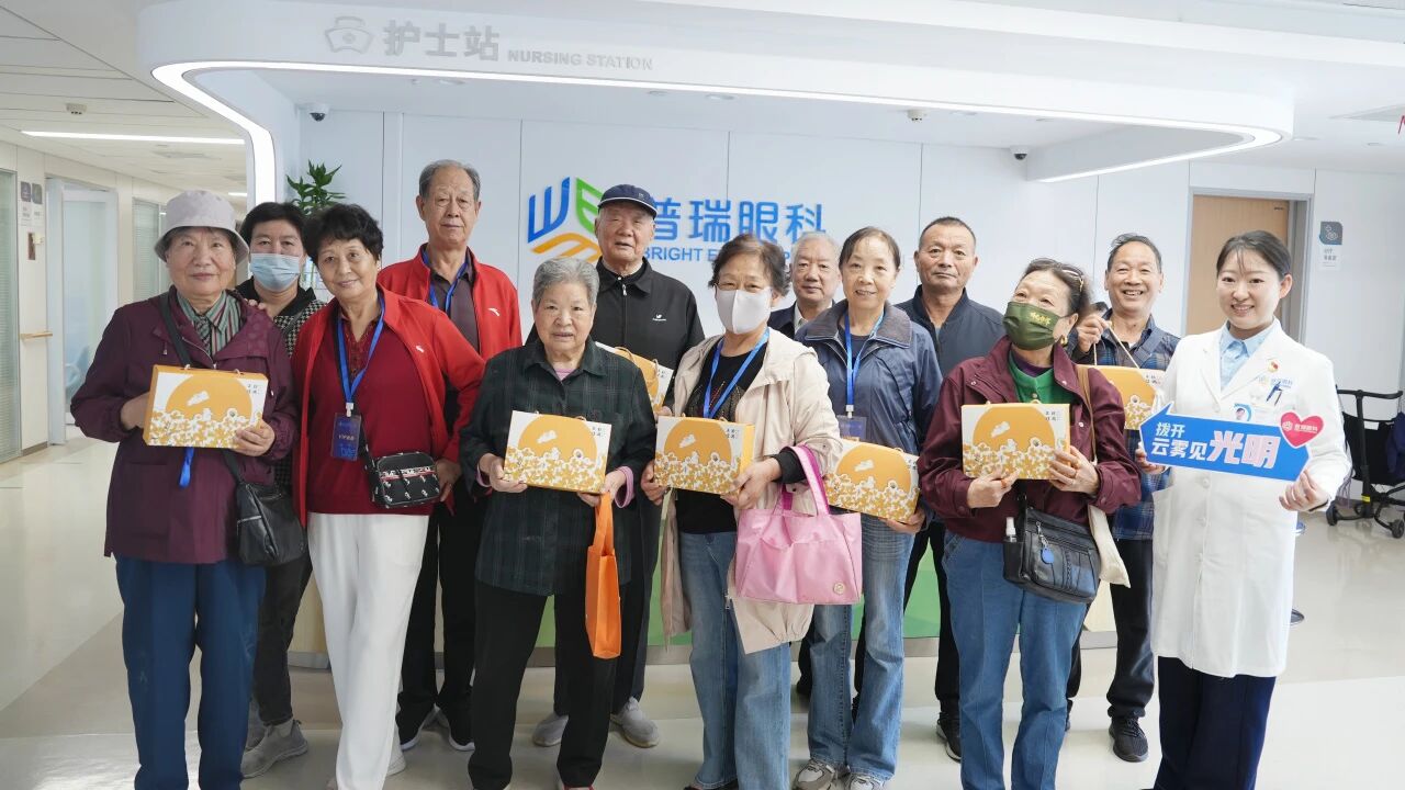 當(dāng)冰皮月餅遇上眼健康檢查，普瑞眼科這場活動甜度滿分！
